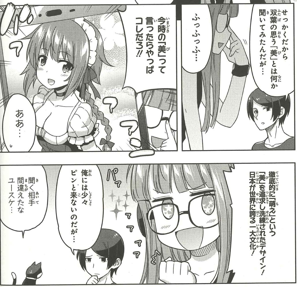 【新刊作品紹介まとめ2】
我が肩パッドに一片の悔いなし!!!な服部昇大先生、双葉と祐介が「萌え」について真剣トーク!なカモトタツヤ先生、今の姿を子ども姿に変換してあの人の過去を暴いちゃう!? な秋月しょう先生、運命は変えられるのか-千早と占い勝負!? な板垣ハコ先生
#ペルソナ5