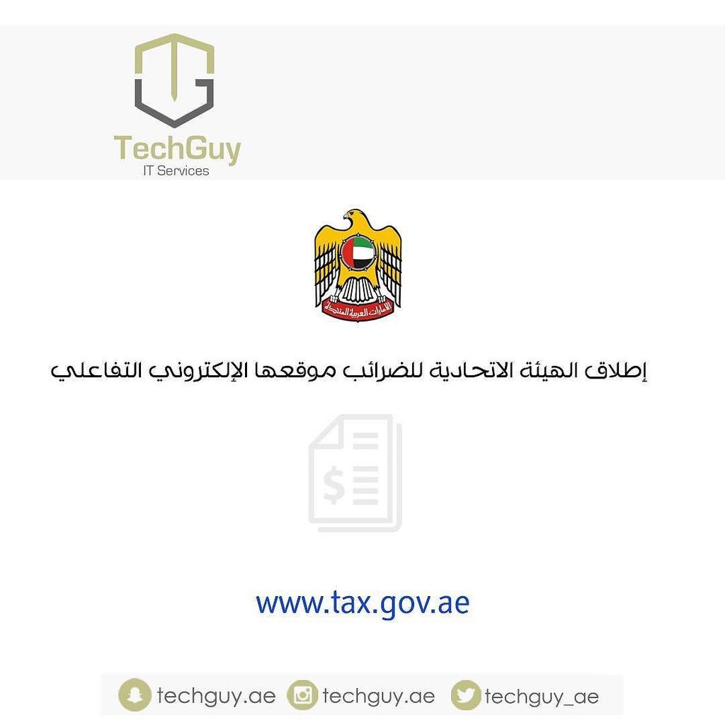 techguy_ae's tweet photo. #techguyae #technology #tech_info #tax_uae #taxes #uae #tech2017 #technology_information 
#تكنولجيا #معلومات_تكنول… https://t.co/zgtlR0nvEC https://t.co/iw3aQmd8Be