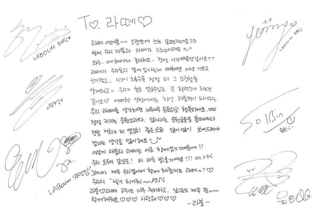 featLABOUM's tweet photo. 170828 Carta escrita a mano por el 3er aniversario ♡ #라붐 #LABOUM3rdBIRTHDAY #LABOUM

Inglés por @ reversabiIity 
Español por @LABOUMCHILE https://t.co/UXyjiChdHJ
