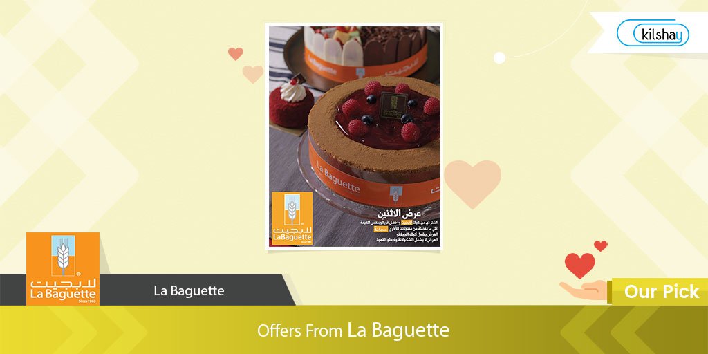 KilshayApp's tweet photo. Monday's offer from La Baguette!
عرض الاثنين من لا بجيت! https://t.co/wVWDxn7qIT