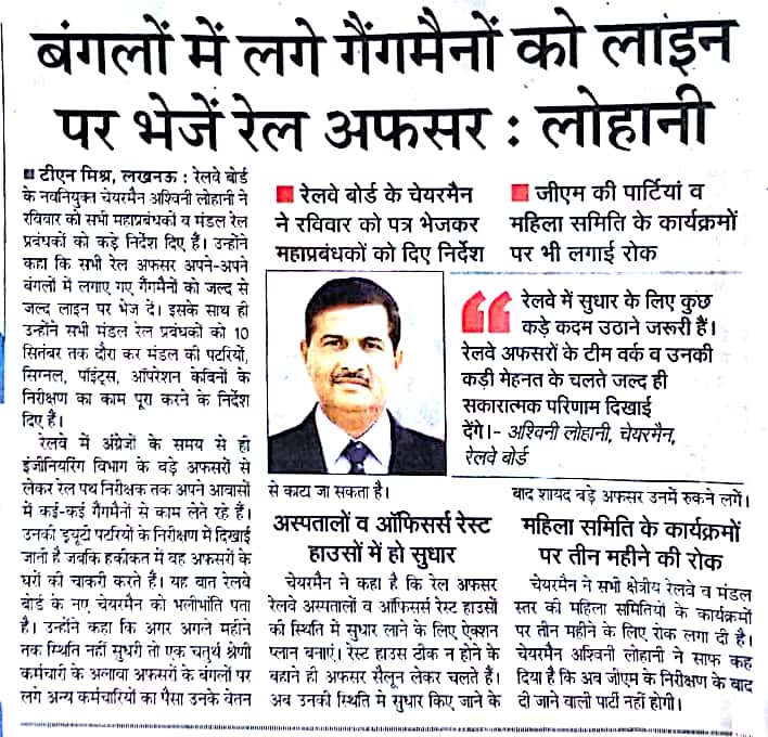 RCWA3's tweet photo. @Narendramodi_PM,earlier it was under the cover,it exists,now admitted CRB,others one sided tender conditions to be scrapped,add corruption. https://t.co/x1IJgnRze9