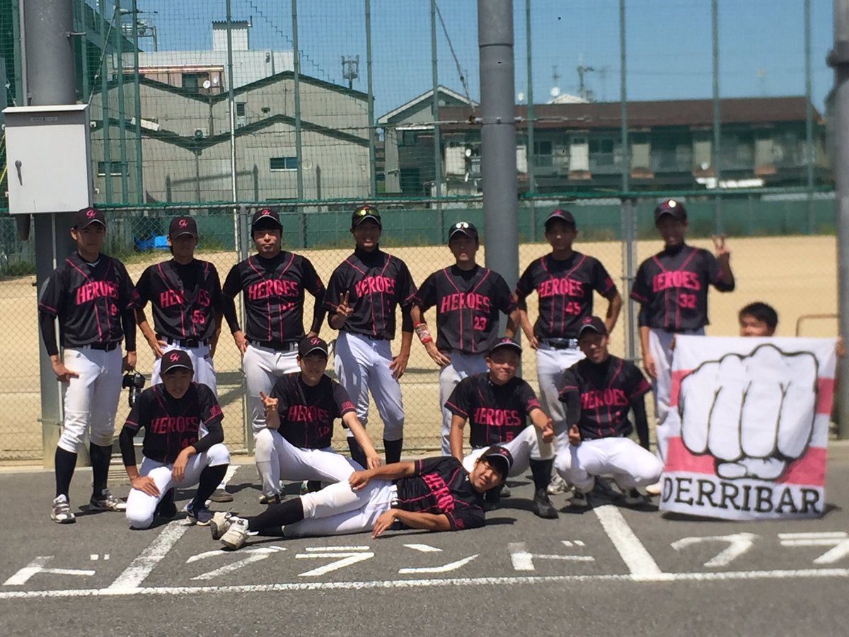 G___HEROES's tweet photo. 選手としての入団希望も待ってます！
野球が好きならそれでOK👌
大阪市内メインに活動しています。高校とか大学で引退したけどやりたいなぁみたいな人是非٩( 'ω' )و

(HEROESのメンバーの友達とかたくさん入ってください😘) https://t.co/nuxnI4JkYX