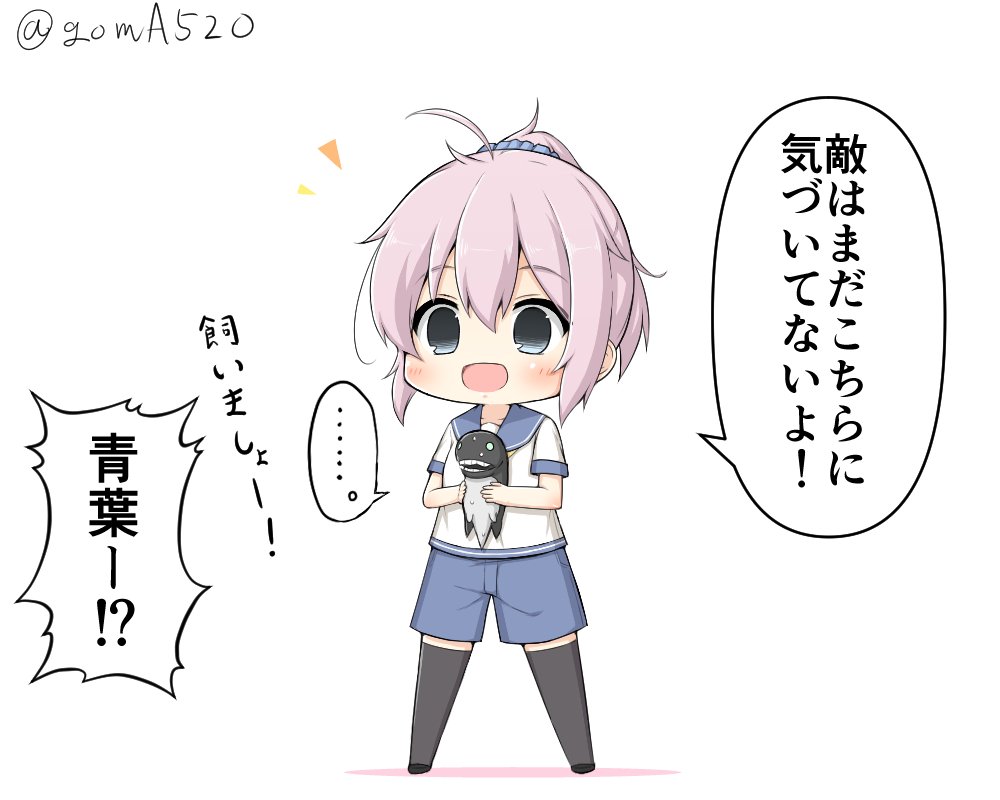 Goma Pa Twitter 連れてきちゃった 艦これ版深夜の真剣お絵描き60分一本勝負 艦これ版真剣お絵描き60分一本勝負 1708