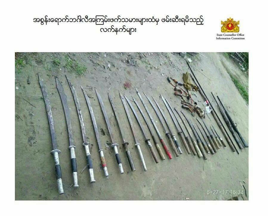 Weapons,pack up from #Bengaliterrorists . They made violence using these weapons. They attack security force and civilians of Myanmar.