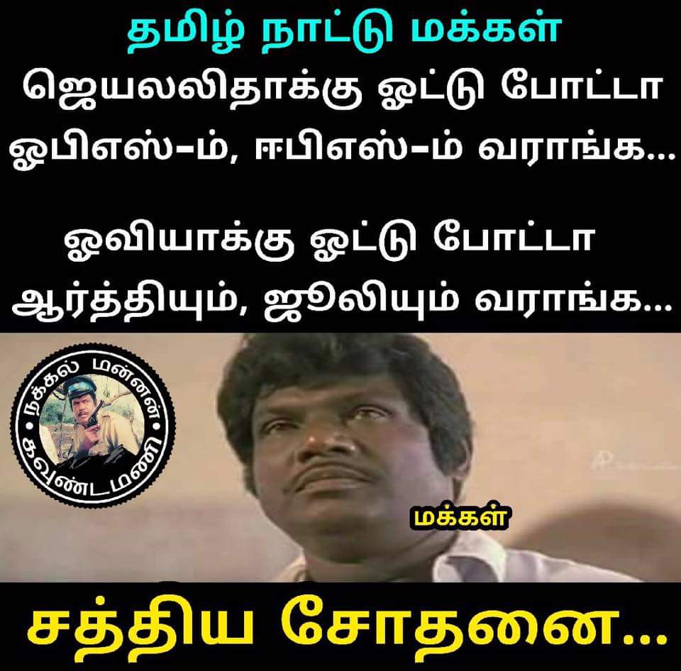 Pooja9005's tweet photo. Namaku nallathe nadathaaaa??? 🤤🤤🤤🤤 #PeoplesBigbossOviya #OviyaArmy #BiggBossTamil https://t.co/WzlJNVynKy