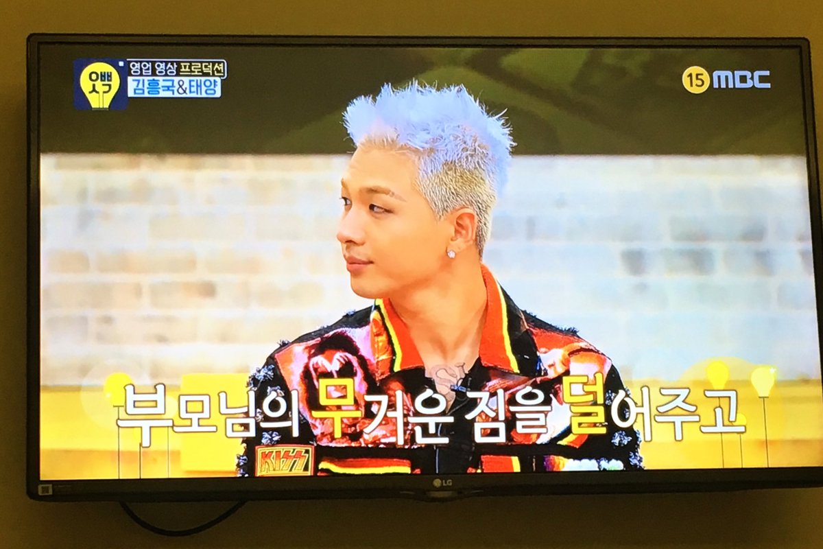 jamtan1225's tweet photo. 韓国なう🇰🇷
テレビ付けたらヨンベ出てたよ！！
#mbc #teayang #SOL#bigbang https://t.co/xK3gwCCSKY