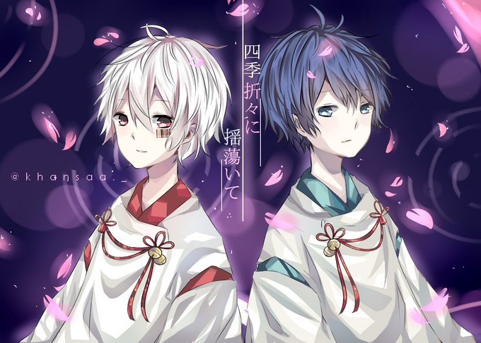四季折々に揺蕩いてのtwitterイラスト検索結果 四季折々に揺蕩いてのtwitterイラスト検索結果