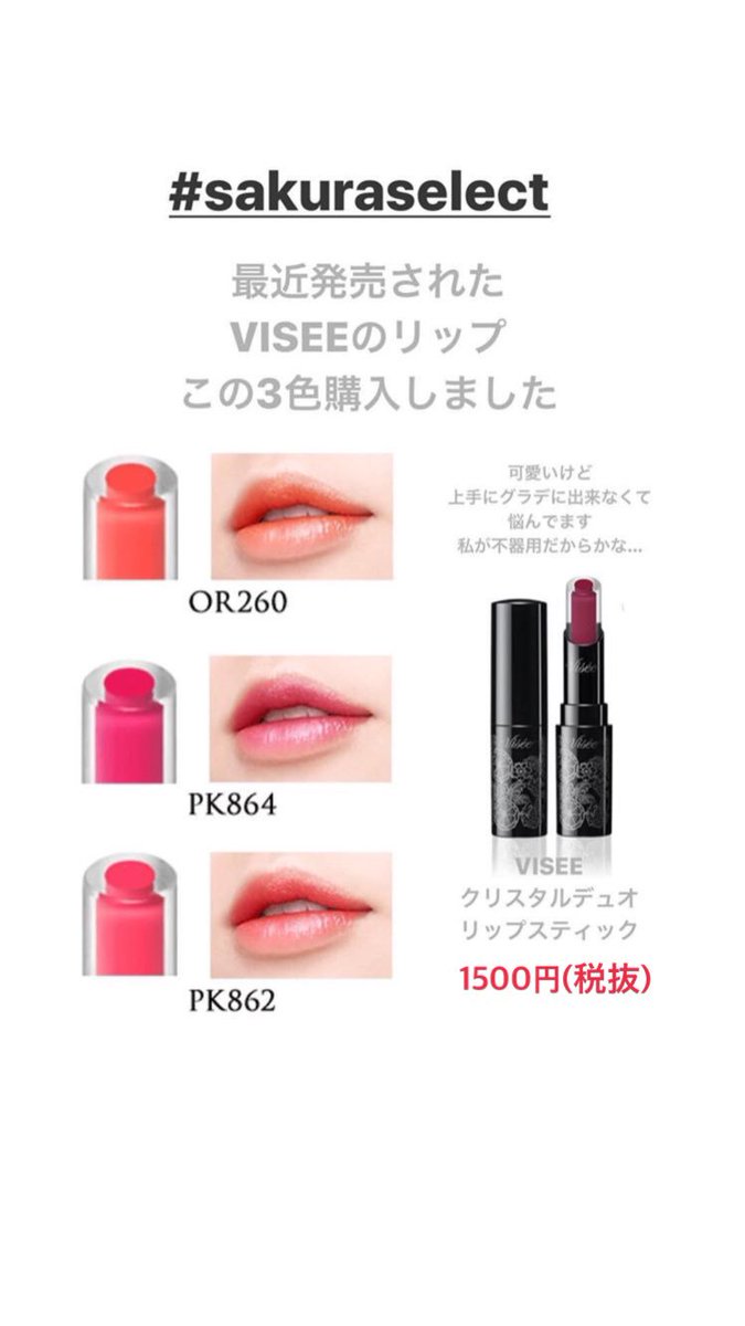 きほ🧸 tweet media