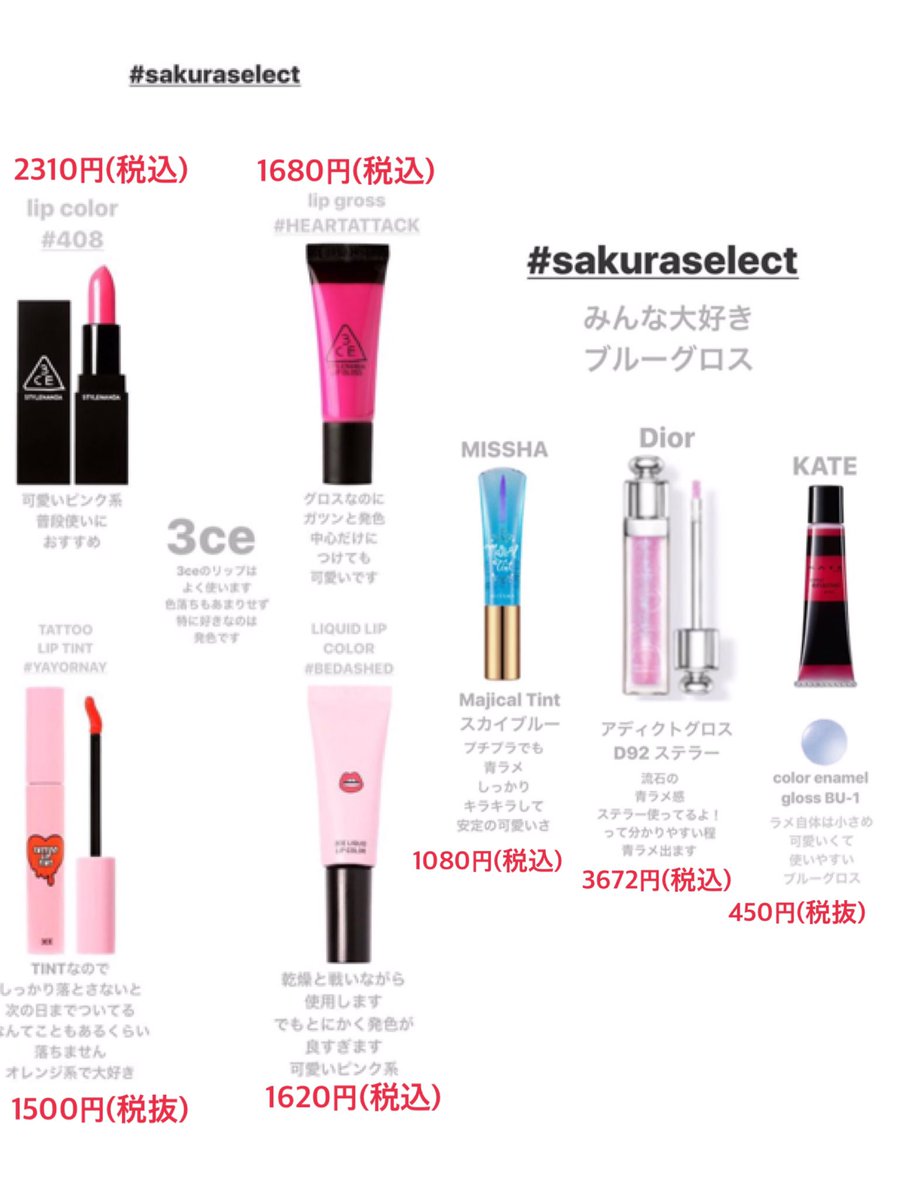 きほ🧸 tweet media