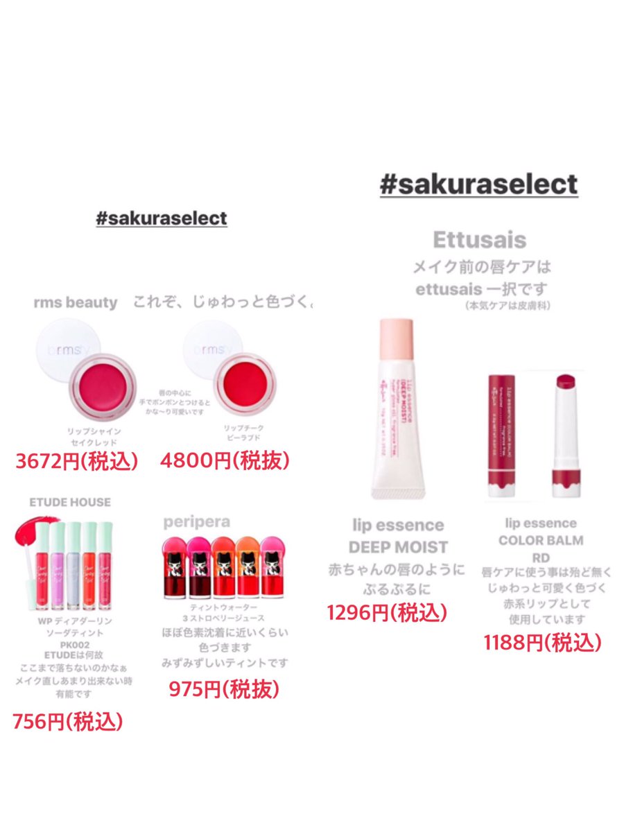 きほ🧸 tweet media