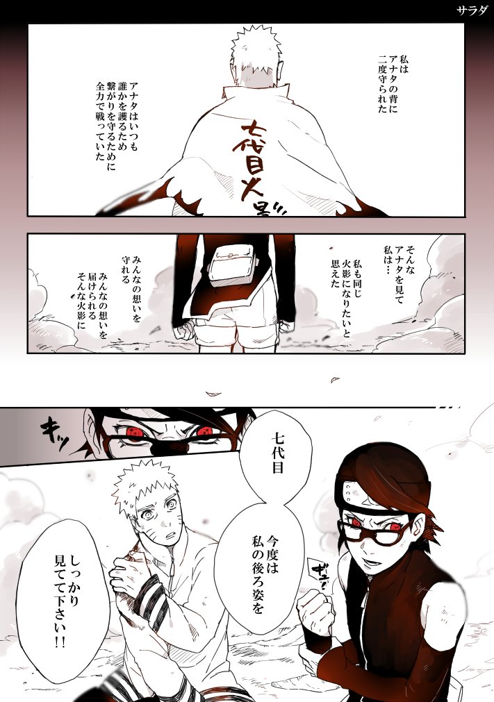個人的にどちらも燃える 