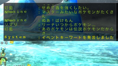 同盟チャで遊ぶやつw