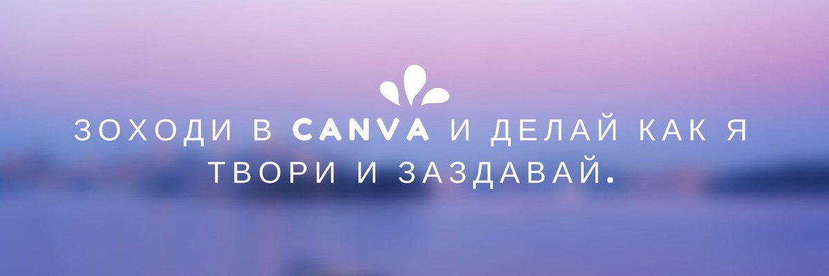 MrDemonTouls's tweet photo. https://t.co/frFX1YTgjF сыллка на на регистрацию в canva https://t.co/cMQFTQxyRI