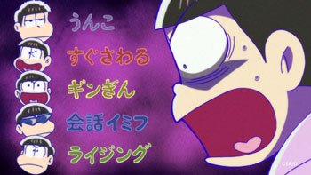 在 Twitter 上查看 Osomatsu Pr 的推文 Twitter