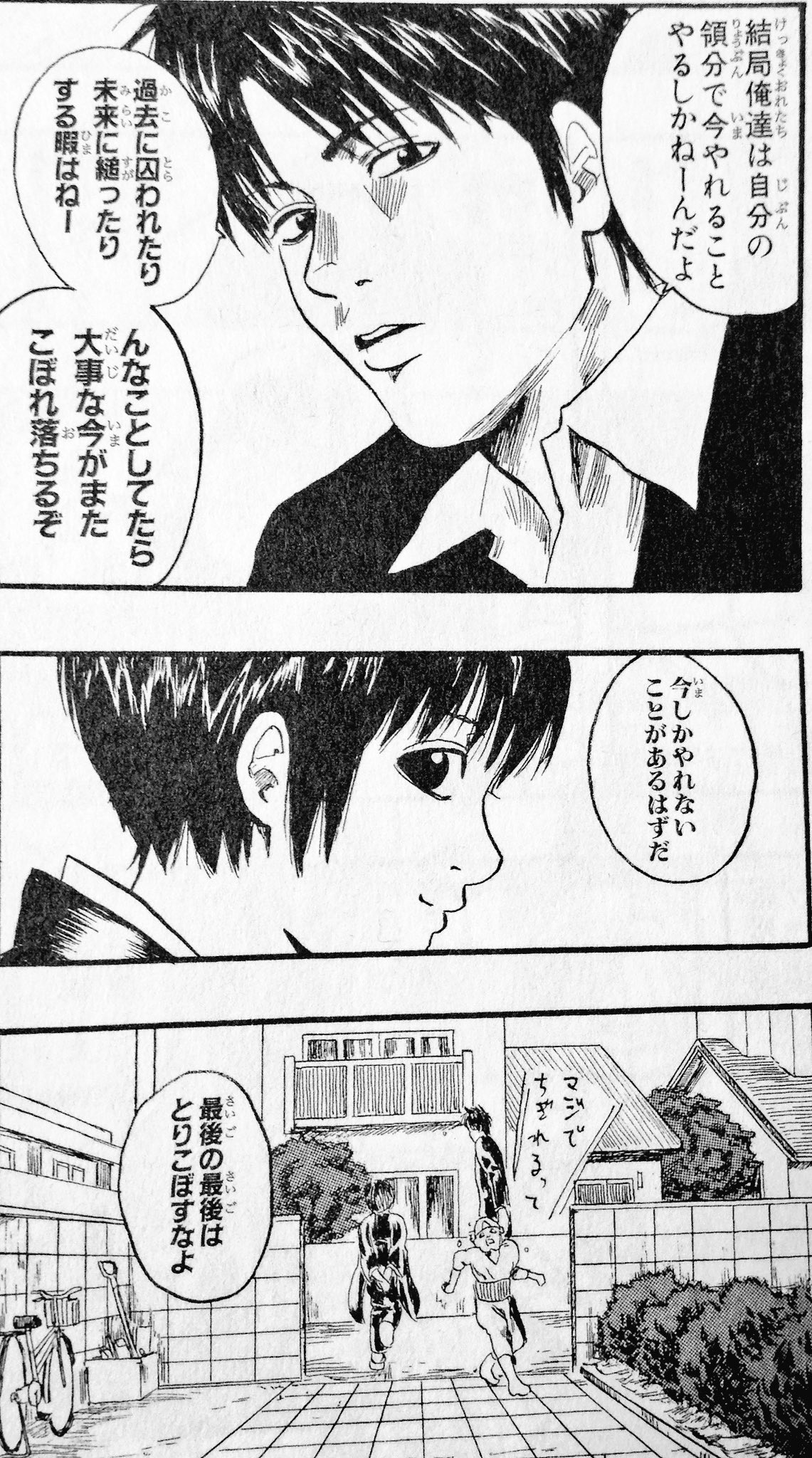 帰宅したいマン En Twitter 空知先生のデビュー作である だんでらいおん には 怪力かつ食いしん坊な少女 言葉の荒い黒髪の喫煙者の男 でもやっぱり名言ありき でもやっぱりトラックとの相性最悪 という銀魂との共通点が っていうかそれより何より 土方と神楽にしか 帰宅したいマン En Twitter 空知先生のデビュー作である だんでらいおん には 怪力かつ食いしん坊な少女 言葉の荒い黒髪の喫煙者の男 でもやっぱり名言ありき でもやっぱりトラックとの相性最悪 という銀魂との共通点が っていうかそれより何より 土方と神楽にしか