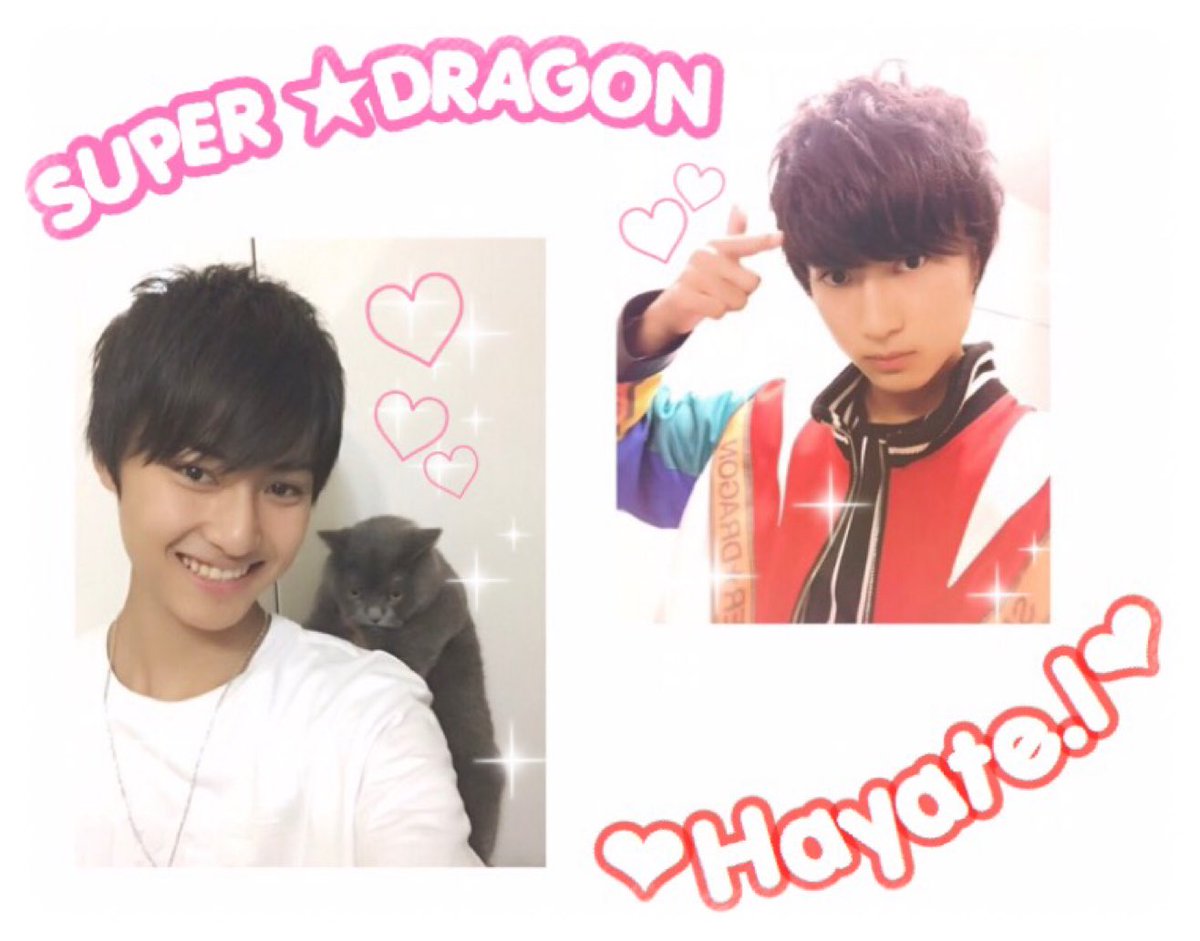 1012ii46's tweet photo. ♡ ✧ 飯島颯くん ✧ ♡

仲良くできる方探してます 🔍💖
現場で会える方、一緒に行動できる方仲良くなりましょ〜😰💖

#スパドラファンと繋がりたい 
#スパドラ友達ゆる募RT 
#スパドラ好きな人RT 
 #EBiDAN好きな人と繋がりたい https://t.co/Vc6ybZPjA7