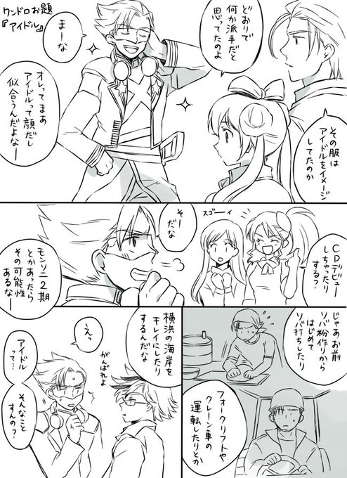 ぶりこ Buricowen さんのマンガ一覧 ツイコミ 仮 ぶりこ Buricowen さんのマンガ一覧 ツイコミ 仮