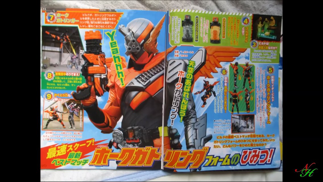 特別な光耀12 Kamen Rider Build Hawk Gatling Form Kamenriderbuild T Co 4c9pftuj4t Twitter