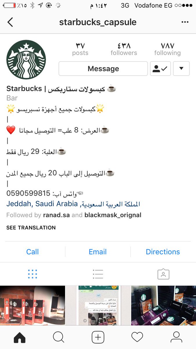 Starbucks_capsu's tweet photo. عرض حصري لطلاب وطالبات #جامعه_الملك_عبد العزيز | 10علب+علبه مجانا + التوصيل فوري مجانا| العرض العام  8علب+مجانا| التوصيل لباب البيت 20 ﷼ https://t.co/qsVtmuXY0j