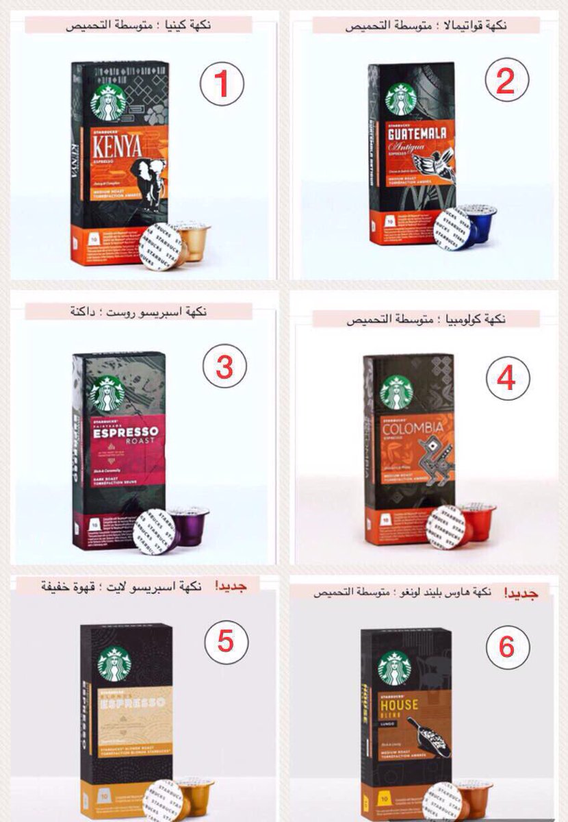 Starbucks_capsu's tweet photo. عرض حصري لطلاب وطالبات #جامعه_الملك_عبد العزيز | 10علب+علبه مجانا + التوصيل فوري مجانا| العرض العام  8علب+مجانا| التوصيل لباب البيت 20 ﷼ https://t.co/qsVtmuXY0j