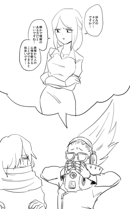 「遠回しにフラれてんじゃねーか」 