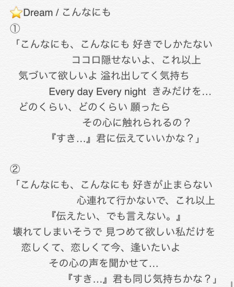 オススメの恋愛ソング Twitter Search Twitter