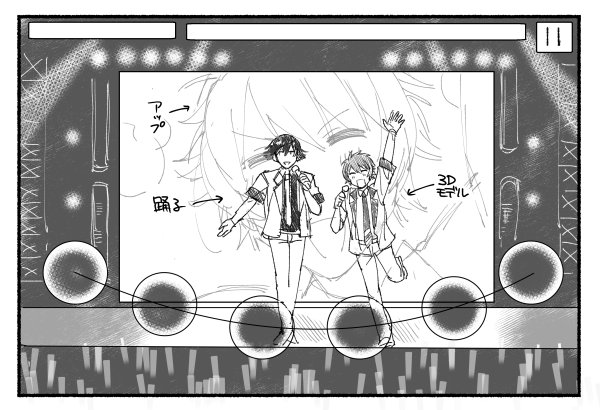 ダウンロード終わらないから最高演出を妄想する 