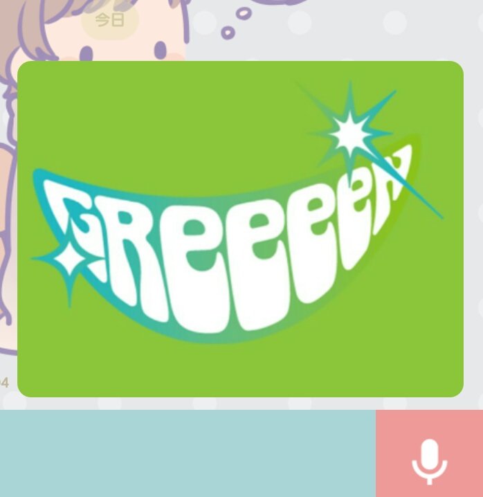4ever_grOgA's tweet photo. 【GReeeeNのLINEスタンプ・着せ替え】

🌱🌱🌱🌱🌱🌱🌱🌱🌱🌱🌱🌱🌱🌱🌱🌱🌱

販売してほしい #GRCReWさんRT 
めっちゃ広がれば作ってくれるかも！？

🌱🌱🌱🌱🌱🌱🌱🌱🌱🌱🌱🌱🌱🌱���🌱🌱

#GReeeeN
#GRCReW https://t.co/IREB60uudA