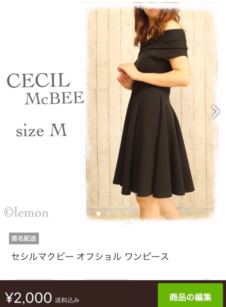 lemonshop970's tweet photo. メルカリ♡少ないけど。。本日の出品物！ | 🌴lemon@mercari blog🌴 #Decolog https://t.co/a7LWA0tJdR https://t.co/SRafdqGE6C