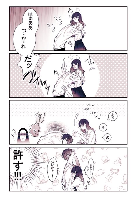 泡沫 うたかた 創作男女 多分 シリーズになります 照れ屋な彼女と僕 T Co W0onunxjss Twitter