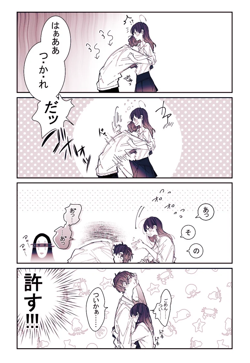 こんなカップルがいたら可愛すぎるww何でも許しちゃう彼氏が素敵ww