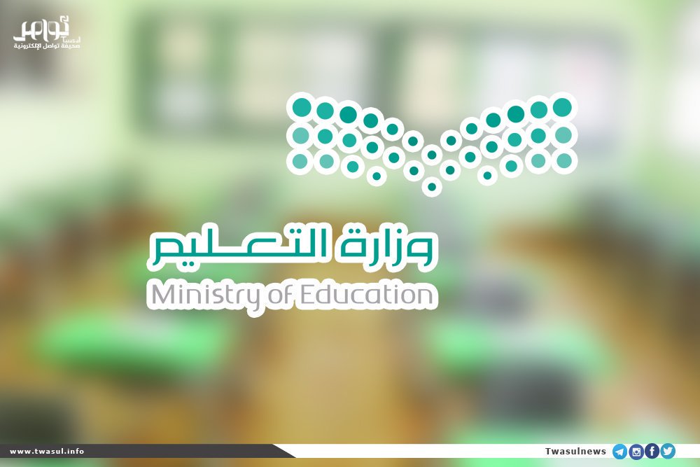 twasulnews's tweet photo. 🔴 معلمون لـ«العيسى»: نعم نبكي مدارسَنا غير المهيأة وجيوبَنا المستنزفة وغيابَ الحوافز التي وعدت بها

https://t.co/VP0E4wFKZV 

#السعودية https://t.co/4zDzXcTm4W