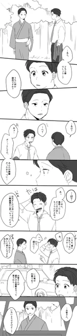 伝奇松おそチョロ?大丁? 