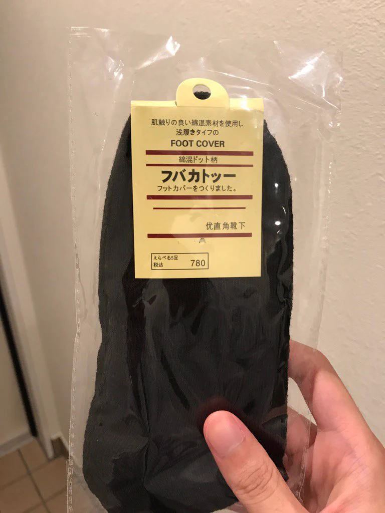 もっと頑張れなかったのかwwアマゾンで靴買ったらサービスでついてきたけどやばいww