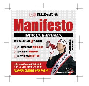 さとち@C107 12/30 東6 オ62a tweet media