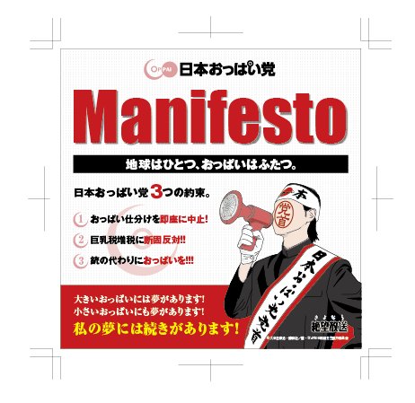 さとち@C107 12/30 東6 オ62a tweet media