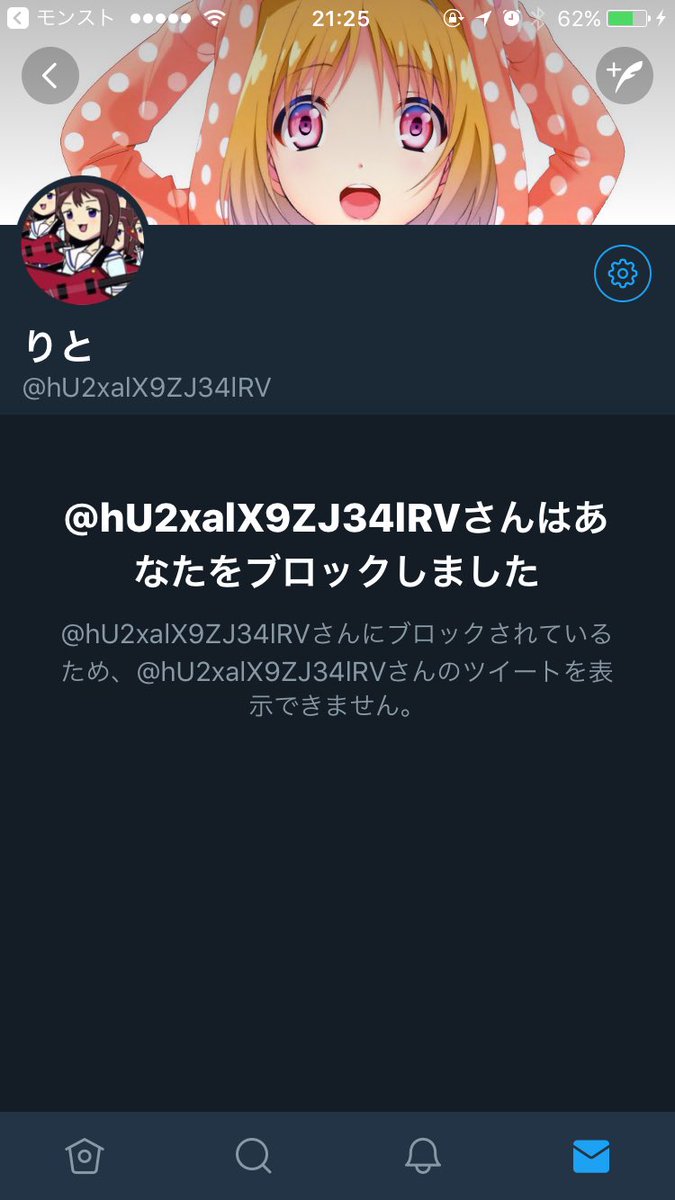 cxa6_g's tweet photo. ダイナやり逃げの人。
いちよ載せときます、気をつけてください https://t.co/sxFsnyKZRX