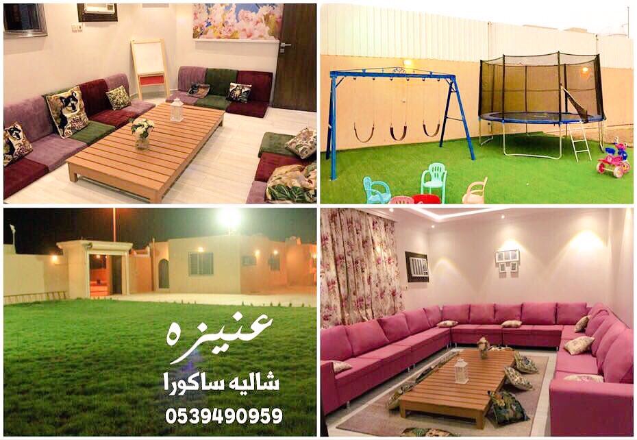 E3lam_onaizah's tweet photo. شاليه ساكورا ب #القصيم #عنيزة يسعد باستقبال حجوزاتكم خلال #عيد_الاضحى المبارك https://t.co/e2K49ivfpJ