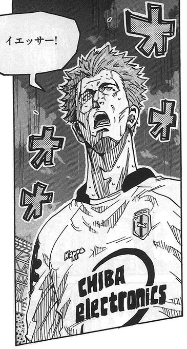 日本代表のオーストラリア戦まであと3日!もうすぐですね!しかしなかなか手強そう(コンフェデやってきてるからなー...)。ちなみにGIANT KILLINGではジェム千葉のマクレガーがオーストラリア代表です。 