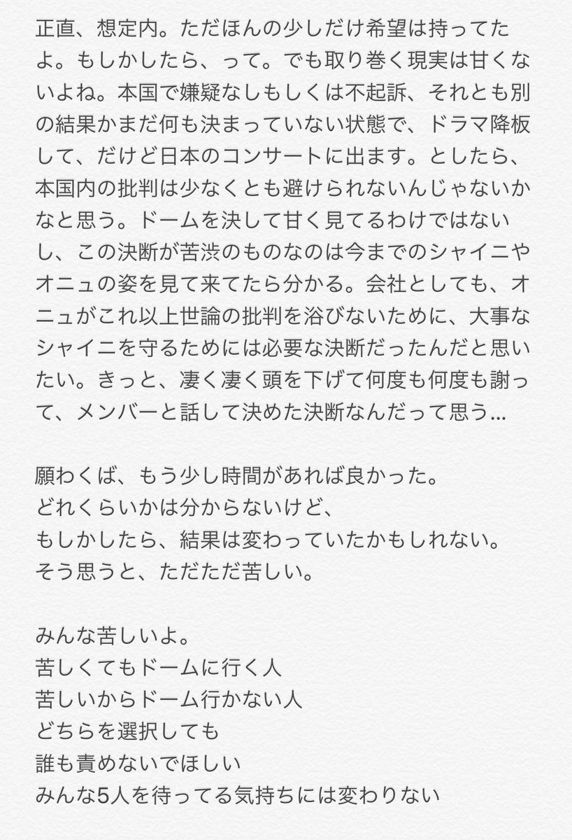 Lee_jieen's tweet image. 