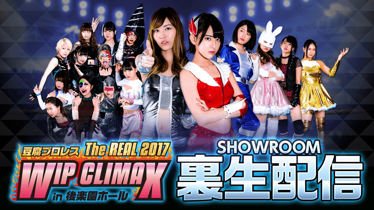 SHOWROOM on X: SHOWROOM on X: