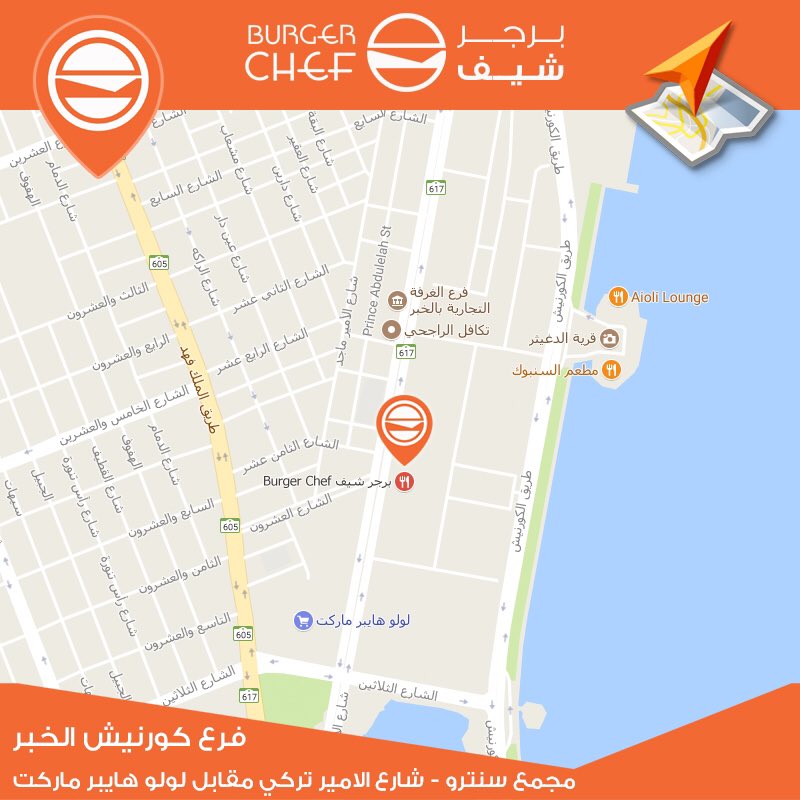 Burger Chef tweet media