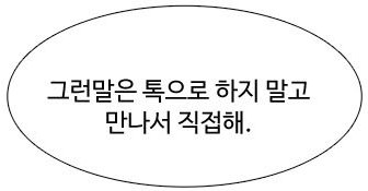 welcomfun's tweet photo. #월요웹툰 #소녀의세계 #115화 #네이버웹툰 #2017년8월28일 https://t.co/hZgUYGGVxH