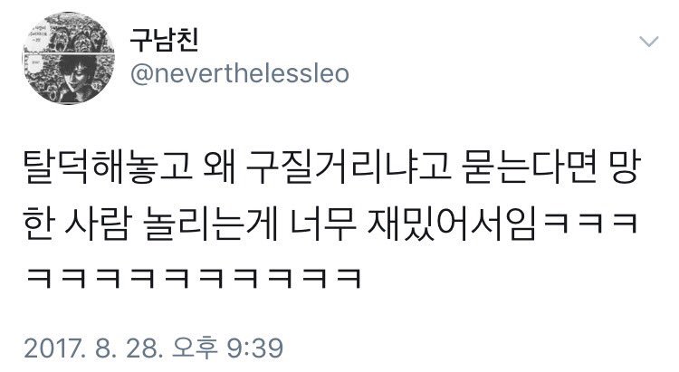 QQQ_ooo0's tweet photo. 온냐 정신승리 미친다ㅋㅋㅋㅋㅋ이판 알계 아가리탈빠 염불외우는거 누가 몰라 ~ https://t.co/Kc4jPxIbYF