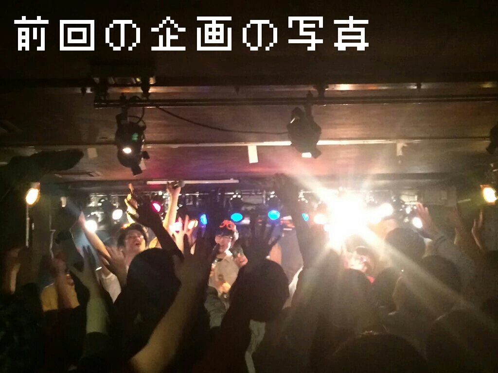 mosquitocoil3rd's tweet photo. 【拡散希望】
11月2日木祝前
アメリカ村クラッパー

モスキートコイルレコ発企画
「CONQUEST」

ひっさしぶりに企画しますっ！！
この日は本間に遊びにきて！

ひっさしぶりにCD出します！
本間に気合い入れてます！
そのらへんでPVも公開します！

よろしくお願いしぃ！ https://t.co/i3CDdynYpV