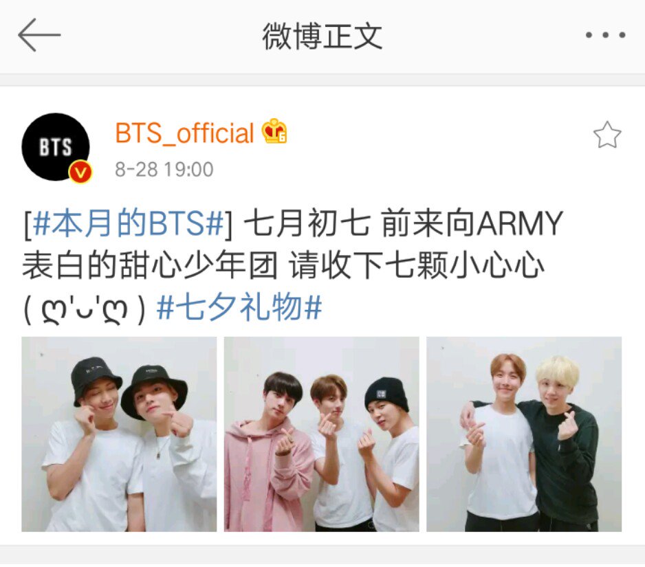 JUNGKOOK_f's tweet photo. #방탄소년단
#BTS
#LOVE_YOURSELF 
heart❤ https://t.co/ptJjukS9Go
