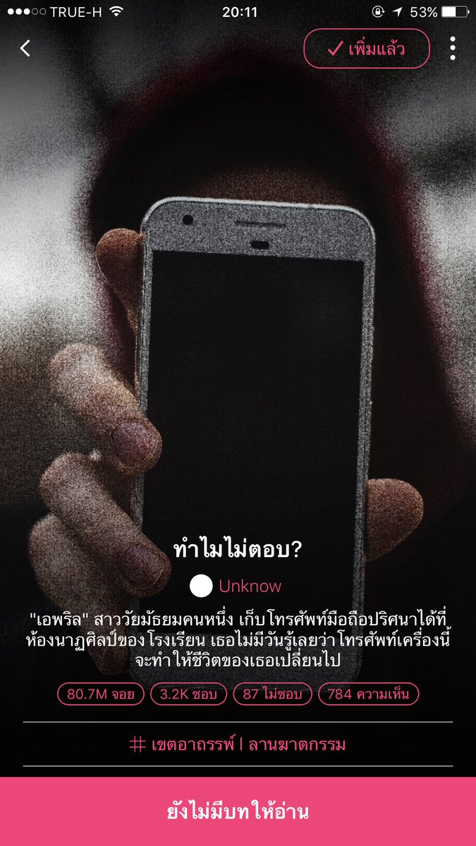 SkulLaeEy's tweet photo. หายไปไหนอ่ะ 😫 #ทำไมไม่ตอบ https://t.co/AgbDjVns4B