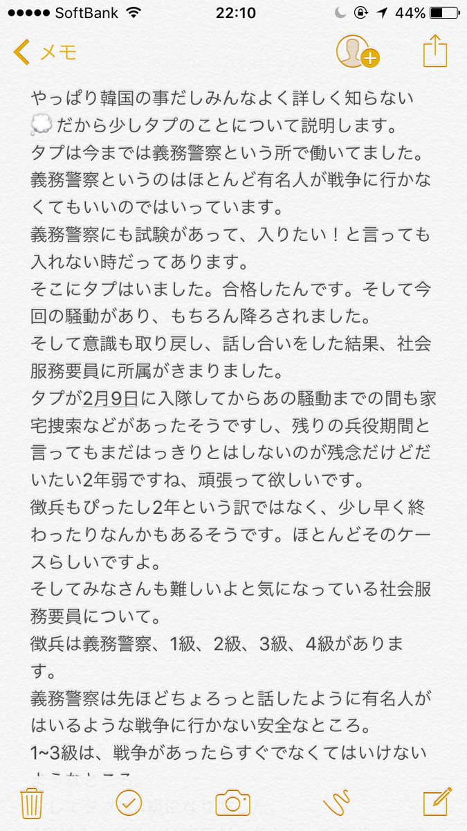 a__jBIGBANG's tweet photo. 今回のタプのことについて！！

みんなタプのことについて疑問がたくさんあるようなのでまとめてみました。
ぜひ読んでください。1人でも多くのVIPが安心してほしい😭
質問どんどんしてください。頑張って答えます!!!!

⚠️拡散希望⚠️ https://t.co/csJT4Jrax3