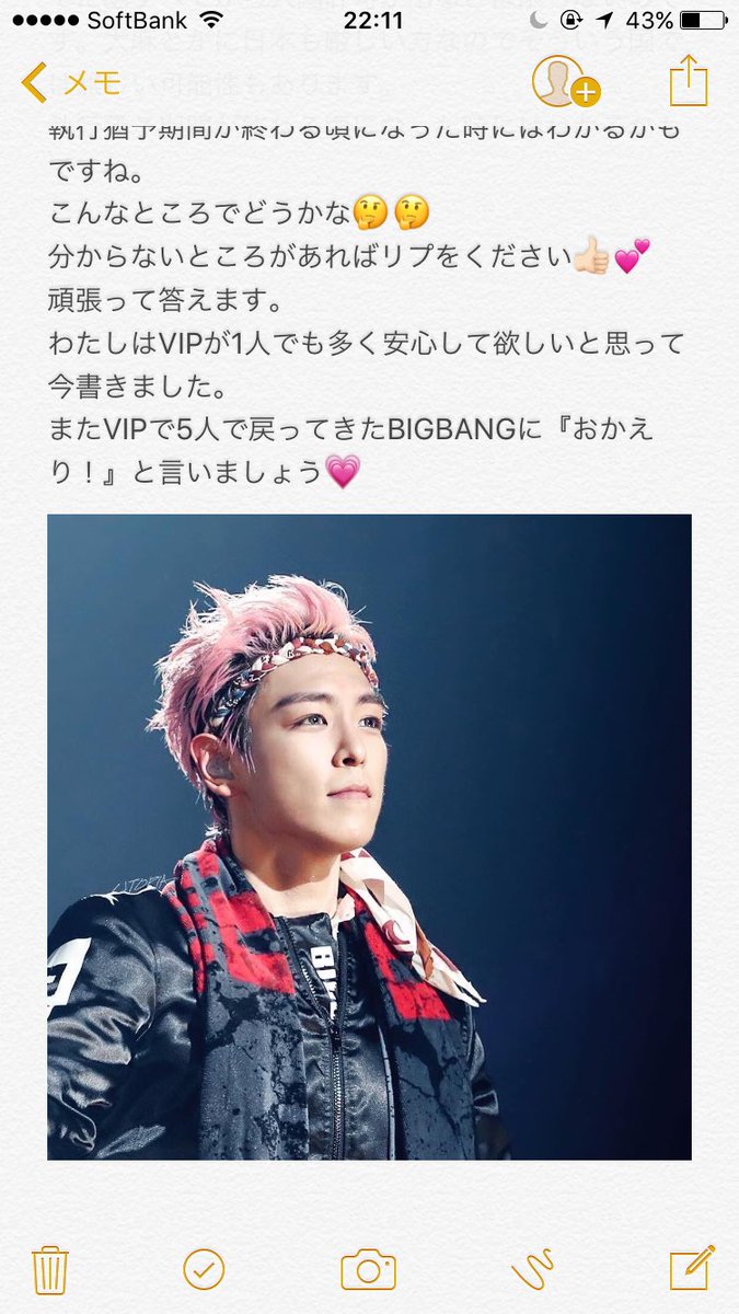 a__jBIGBANG's tweet photo. 今回のタプのことについて！！

みんなタプのことについて疑問がたくさんあるようなのでまとめてみました。
ぜひ読んでください。1人でも多くのVIPが安心してほしい😭
質問どんどんしてください。頑張って答えます!!!!

⚠️拡散希望⚠️ https://t.co/csJT4Jrax3