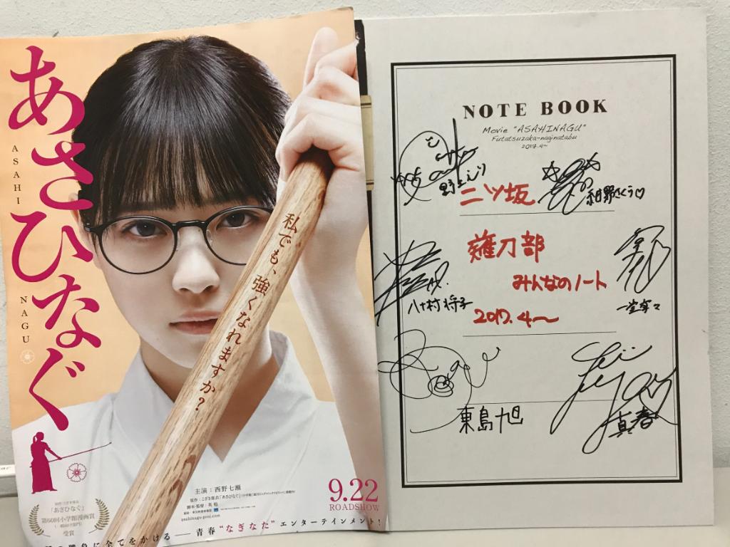 ⊿坂道 (@nogizaka460218) / Posts / X